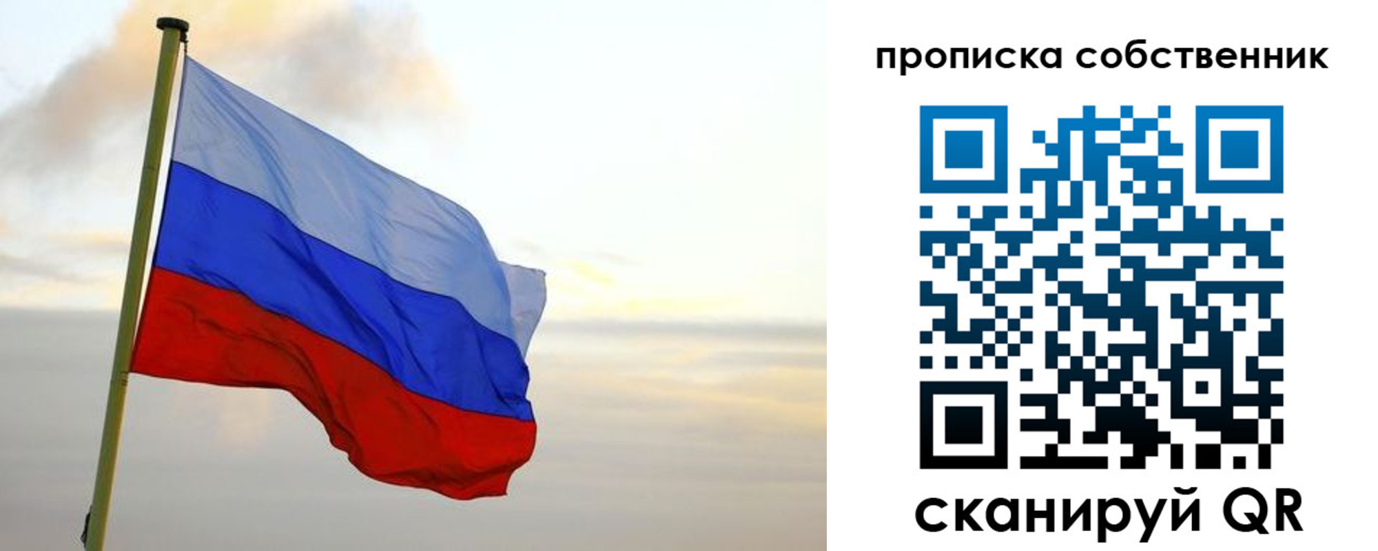 миграционный учет в Моздоке
