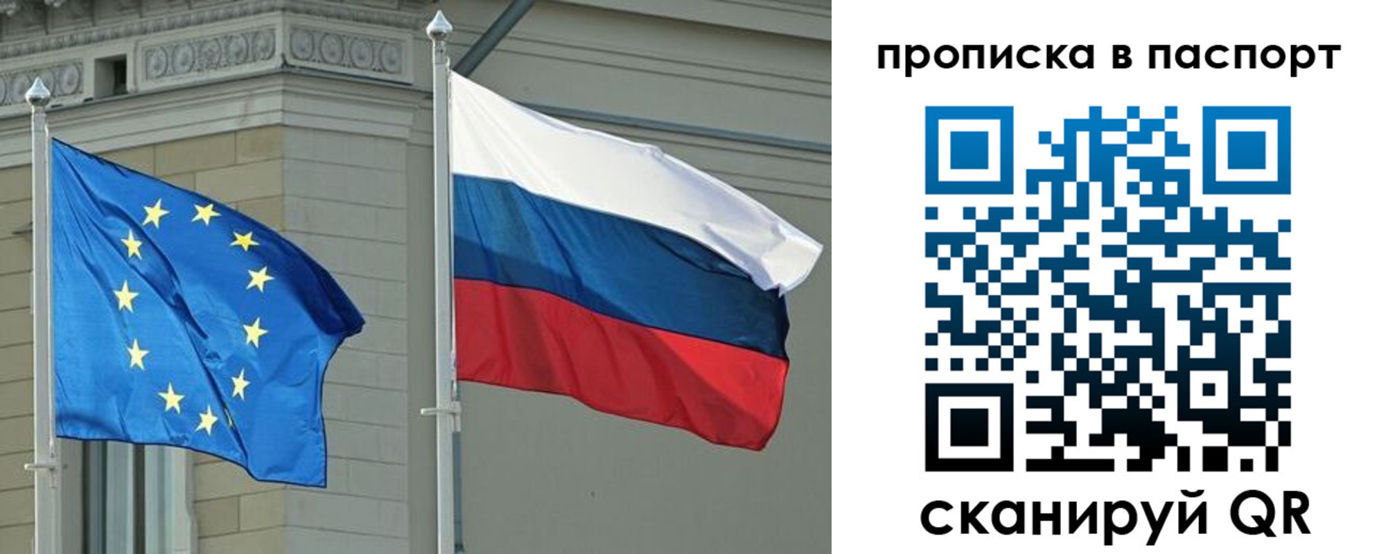 прописка в Моздоке