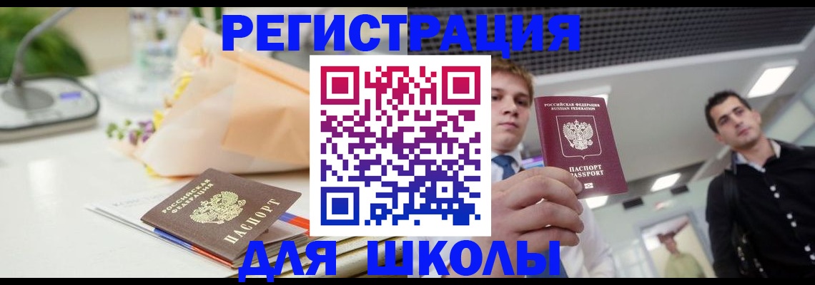 пропишу в квартире в Моздоке